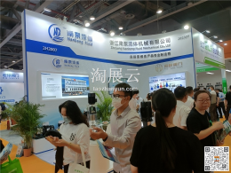 浙江南泵流体机械有限公司
